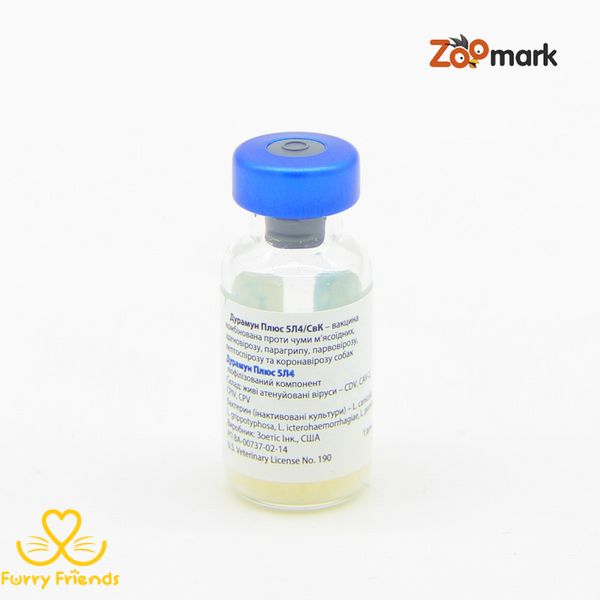 Дурамун Макс 5L 4L - комплексна вакцина для собак 52590 фото