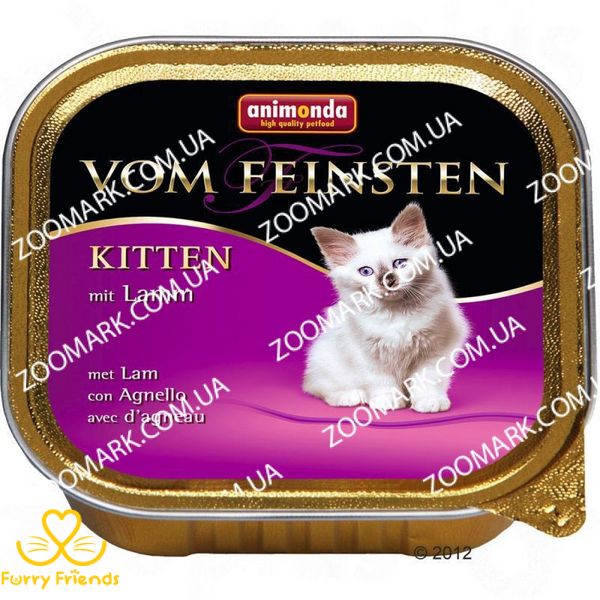 Animonda Vom Feinsten Ягня для кошенят 100 г 100 г 21659 фото