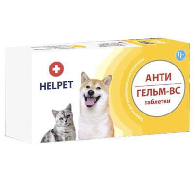 Антигельм-ВР у пакетах для собак і кішок 1 таб на 10 кг ВетСинтез 40 таблеток 63725 фото