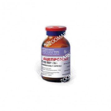 Ацепромал — препарат для премедикації 50 мл 22311 фото