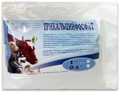 Трикальцийфосфат для животных 1 кг Трикальцийфосфат 1 кг 4714 фото