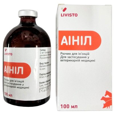 Аинил — протизапальну 100 мл, INVESA Аинил, 100 мл INVESA (кетопрофен) 9450 фото