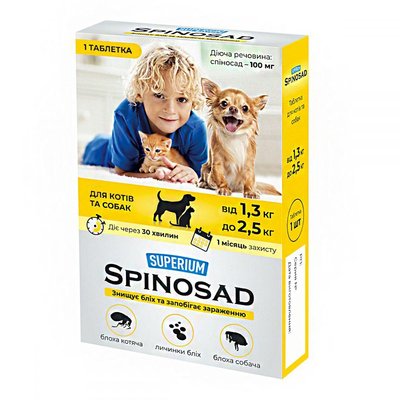 Spinosad таблетка від бліх для котів і собак Collar 1.3-2.5 кг 67884 фото