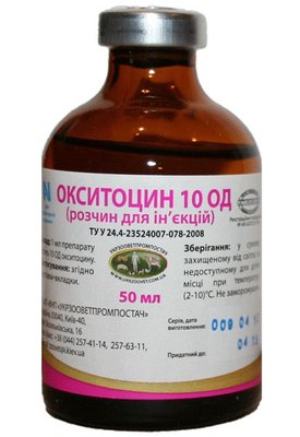Окситоцин 10 ОД 50мл УЗВППостач 36386 фото