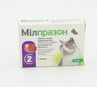 Милпразон для кошек для котов 4-8 кг 32376 фото