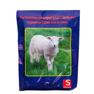 Salva Mix Премікс — для кіз,овець 0,4 кг, Німеччина Salva Mix Премікс коза/вівця 0,4 кг Німеччина 4530 фото