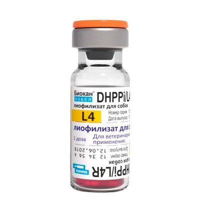 Новел Биокан DHPPiL4 вакцина для собак проти чуми 40455 фото