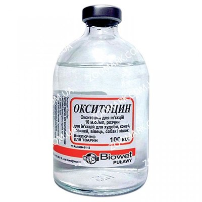 Окситоцин — ін'єкційний гормон 50 мл 49909 фото