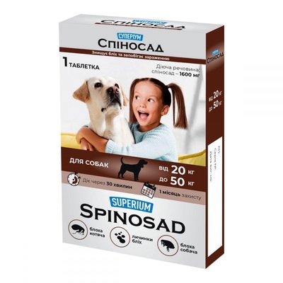 Spinosad таблетка від бліх для собак 20-50 кг Collar 9120 для собак 20-50 кг 67888 фото