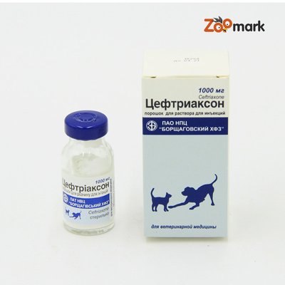 Цефтріаксон БХФЗ напівсинтетичний антибіотик 1 гр 32202 фото