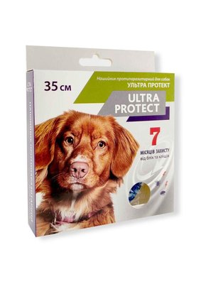 Ultra Protect протипаразитарний нашийник для собак 35 см, Palladium синій 32709 фото