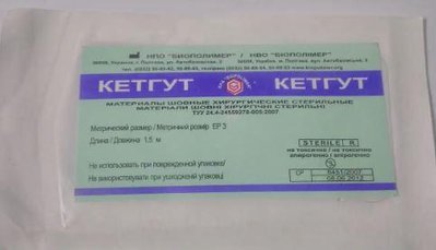 Кетгут шовний матеріал стерильний 3,5 (1,5 м), Україна 100442 фото