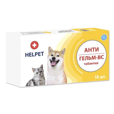 Антигельм-ВС антигельминт для собак и кошек 10 таблеток Ветсин 36253 фото
