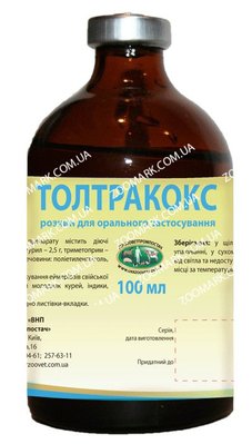 Толтракокс 2,5% — антипротозойное засіб 100 мл 26807 фото