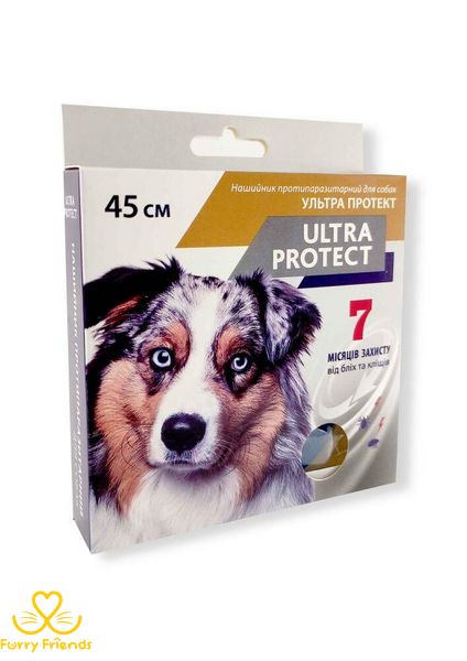 Ultra Protect протипаразитарний нашийник для собак 45 см, Palladium синій 32710 фото