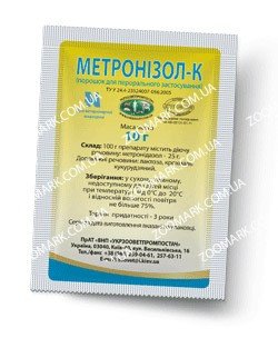 Метронизол-До 25 протимікробний засіб 10 гр 33772 фото