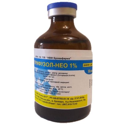 Трифузол-нео 1 антивирусный препарат 50 мл 127312 фото