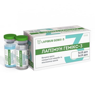 Лапимун ГЕМИКС-3 - вакцина для кролів, 10 доз, Україна 58261 фото
