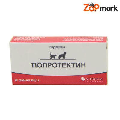 Тіопротектін®, 20 таблеток 46617 фото