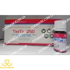 Тимтил-250(тиамулин+тилозин) ОРАЛЬНИЙ 10мл, Бровафарма 26575 фото