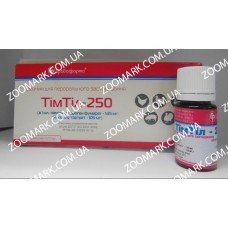 Тимтил-250(тиамулин+тилозин) ОРАЛЬНИЙ 10мл, Бровафарма 26575 фото