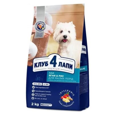 Акція Club 4 paws (Полуб 4 лапи) Для собак дрібних порід з ягням та рисом 2 кг 73944 фото