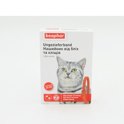 Ungezieferband Red Beaphar 12618 нашийник від бліх та кліщів для кішок 45965 фото