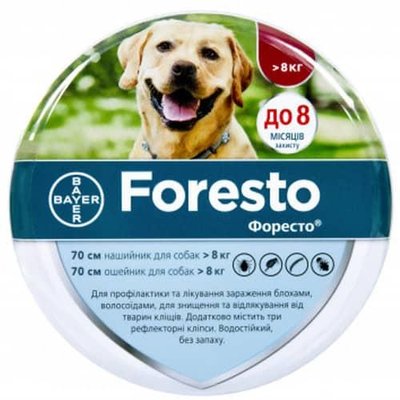 Форесто (Foresto) — нашийник від бліх і кліщів, Bayer 70см 21154 фото