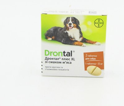 Дронтал плюс ХL — антигельмінтик для собак зі смаком м'яса 32865 фото