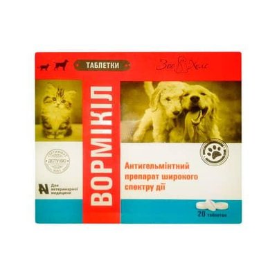 Вормикил антигельминтный препарат для собак и кошек 20 таблеток 33790 фото