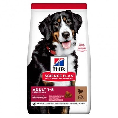 Hills SP can Adult LB L R корм для дорослих собак гіганових порід ягня та рис 14 кг 604373 67236 фото