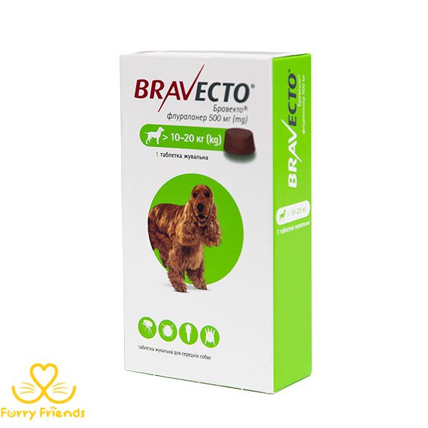 Таблетка Бравекто (Bravecto) для собак 10 - 20 кг 30635 фото