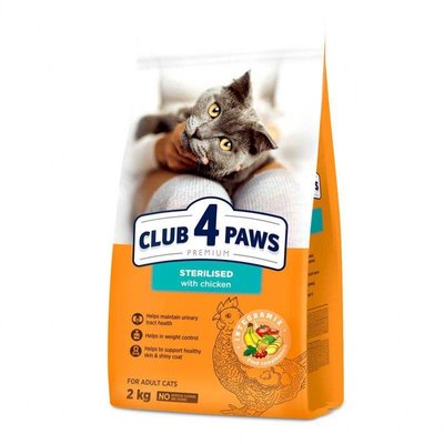 АКЦІЯ Club 4 Paws Premium Сухий корм для стерилізованих кішок 2 кг 73940 фото