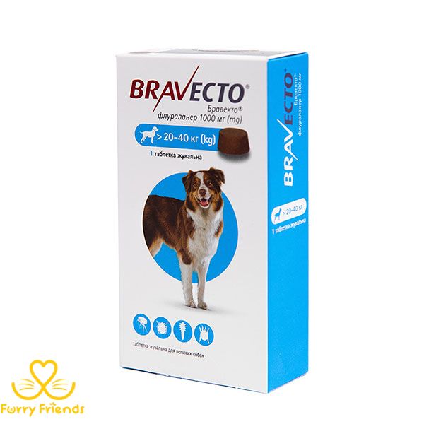 Таблетка Бравекто (Bravecto) для собак 20 - 40 кг 30637 фото