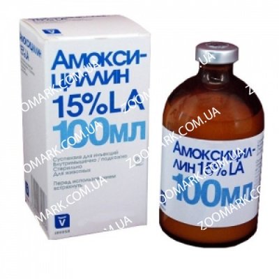 Амоксицилин 15 антибиотик пролонгированного действия 100 мл 10921 фото