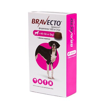 Таблетка Бравекто (Bravecto) для собак 40 - 56 кг 30639 фото