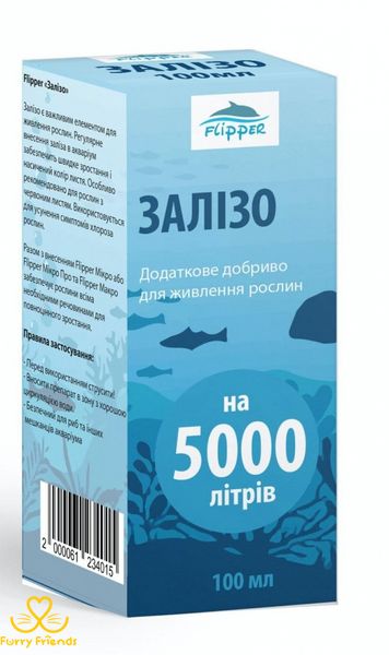 Залізо Flipper 100мл - Добриво для акваріумних рослин 61234 фото