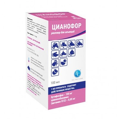 Цианофор — препарат для стимуляції і нормалізації обміну речовин 14833 фото