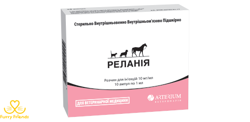 Реланія — знеболювальні за середнього та сильного болю 10 мл 67301 фото