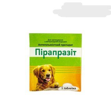 Пірапразіт антигельминтик для собак 1 тб/1 кг 33886 фото