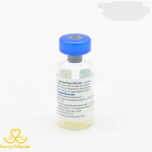 Дурамун Макс 5L CvK/4L - комплексная вакцина для собак Дурамун Макс 5 4L 52590 фото