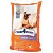 Сухий корм для дорослих котів Club 4 Paws Premium Indoor 4 в 1, 14 кг - курка 387999 фото 1