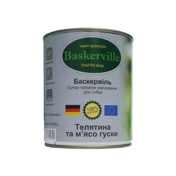 Baskerville Телятина и мясо Гуся консервы для собак 800 гр 24256 фото