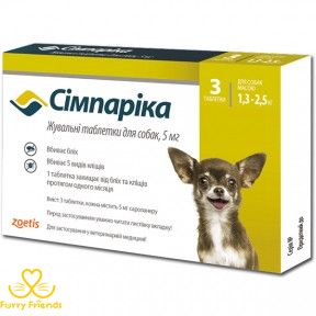 Симпарика (Simparica) Таблетки для собак 5мг 1,3-2,5кг 1 таблетка 39682 фото