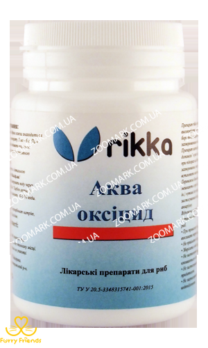 Аква оксицид препарат для обеззараживания от паразитов 80 мл Аква оксицид 80 мл 27075 фото