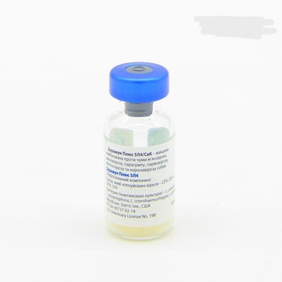 Дурамун Макс 5L 4L - комплексна вакцина для собак 52590 фото
