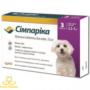 Симпарика (Simparica) Таблетки для собак 10мг 2,5-5кг 1 таблетка 39683 фото