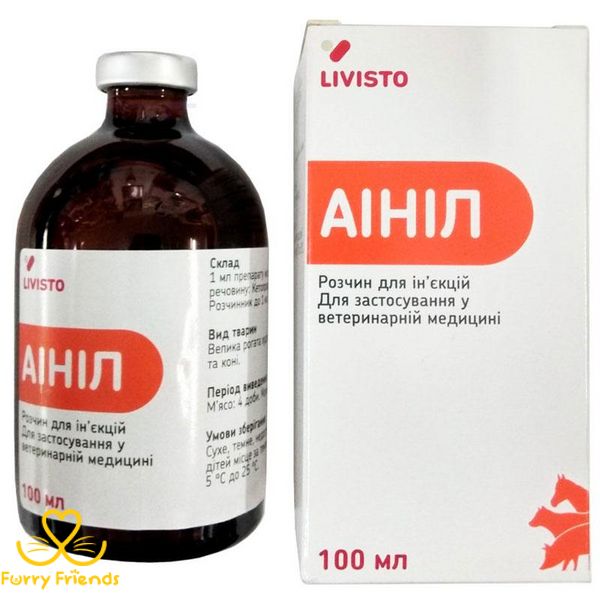 Аініл — протизапальний 100 мл, INVESA  (кетопрофен) 9450 фото