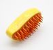 Pet Spray Massage Brush Паровая щетка-массажер спрей 3в1 Желто-Оранжевая 80282 фото 1