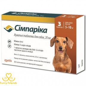 Симпарика (Simparica) Таблетки для собак 20мг 5-10кг 1 таблетка 39684 фото